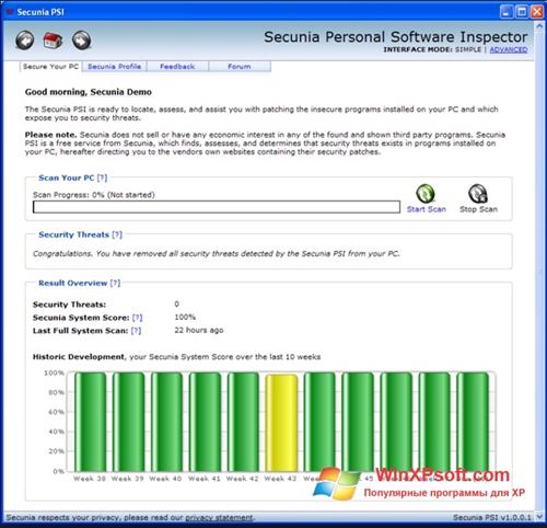 Скриншот программы Psi для Windows XP
