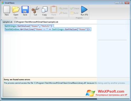 Скриншот программы Small Basic для Windows XP