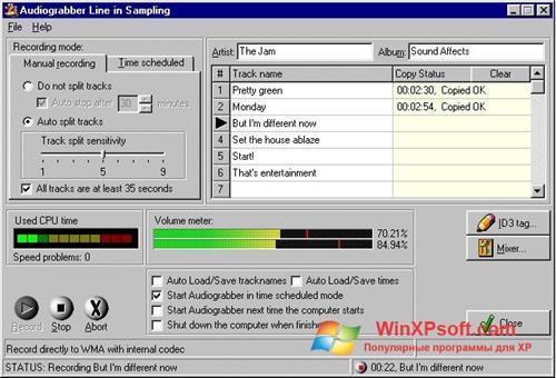 Скриншот программы Audiograbber для Windows XP