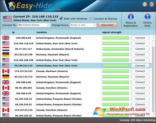 Скриншот программы Hide IP Easy для Windows XP