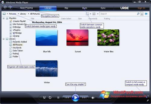 Скриншот программы Media Player для Windows XP