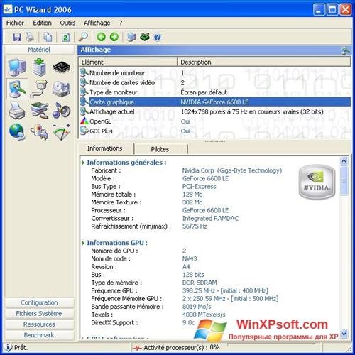 Скриншот программы PC Wizard для Windows XP