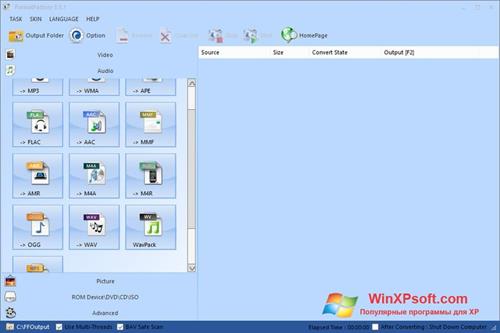 Скриншот программы Format Factory для Windows XP