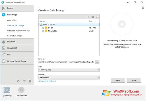 Скриншот программы DAEMON Tools Lite для Windows XP