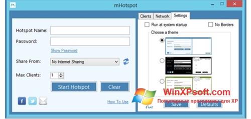 Скриншот программы mHotspot для Windows XP
