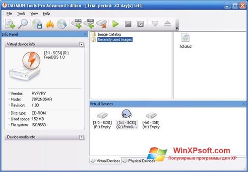 Скриншот программы DAEMON Tools Pro для Windows XP