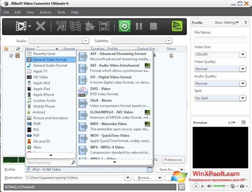 Скриншот программы Xilisoft Video Converter для Windows XP