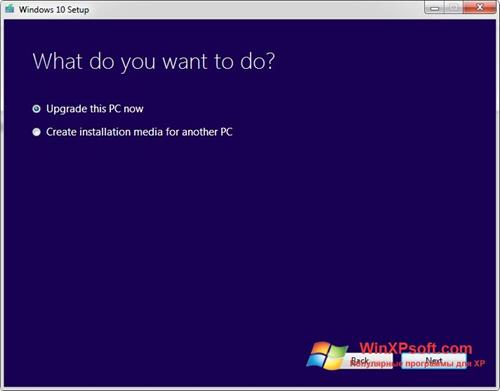 Скриншот программы Media Creation Tool для Windows XP