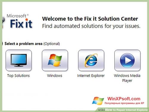 Скриншот программы Microsoft Fix it для Windows XP