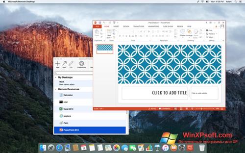 Скриншот программы Microsoft Remote Desktop для Windows XP