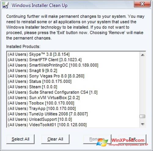 Скриншот программы Windows Installer CleanUp Utility для Windows XP