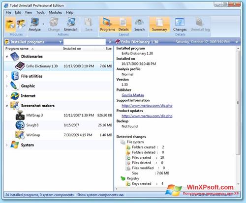 Скриншот программы Total Uninstall для Windows XP