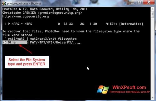 Скриншот программы PhotoRec для Windows XP