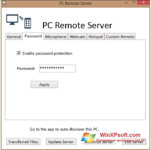 Скриншот программы PC Remote Server для Windows XP