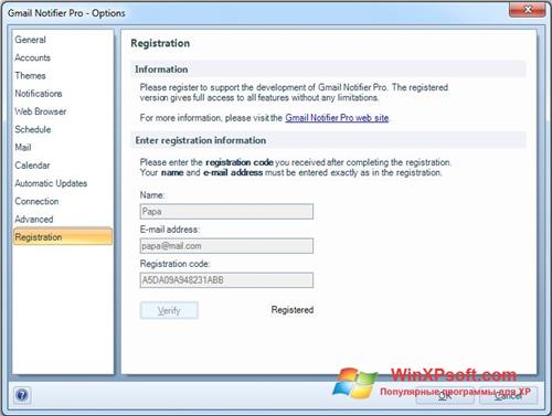 Скриншот программы Gmail Notifier для Windows XP