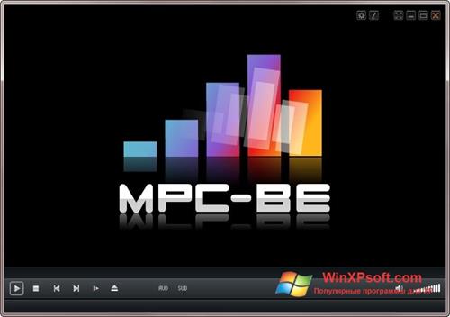 Скриншот программы MPC-BE для Windows XP