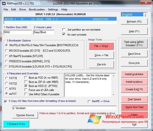 Скриншот программы RMPrepUSB для Windows XP