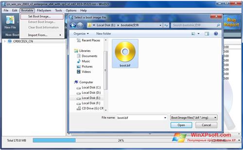 Скриншот программы WinISO для Windows XP