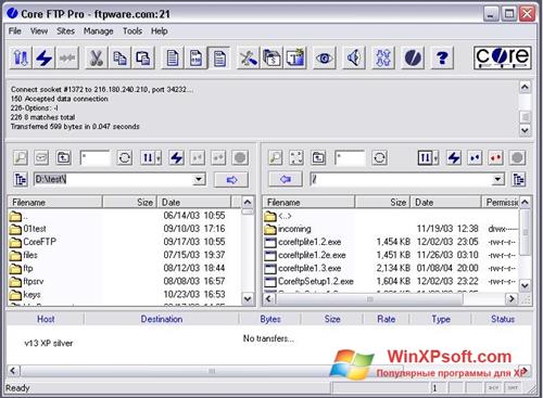 Скриншот программы Core FTP для Windows XP