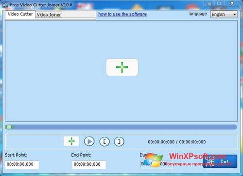 Скриншот программы Free Video Cutter для Windows XP