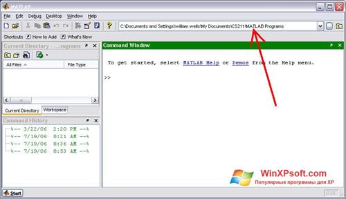 MATLAB Скачать Бесплатно Для Windows XP (32/64 Bit)