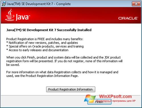 Скриншот программы Java для Windows XP