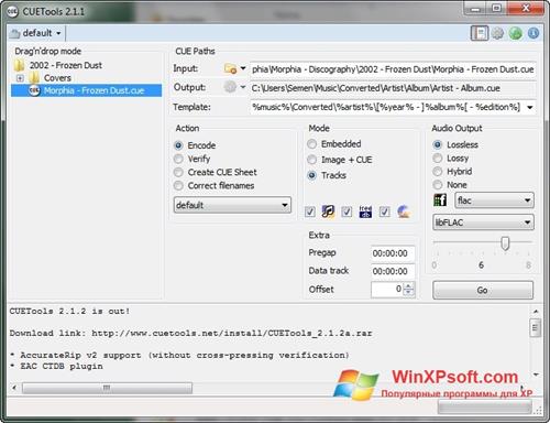 Скриншот программы CUETools для Windows XP