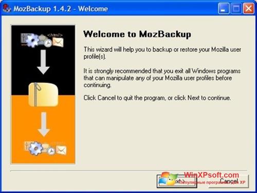 Скриншот программы MozBackup для Windows XP