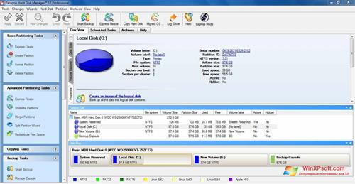 Скриншот программы Paragon Hard Disk Manager для Windows XP