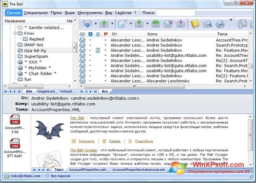 Скриншот программы The Bat! для Windows XP
