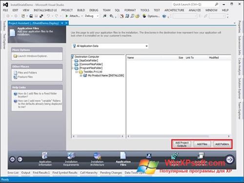Скриншот программы InstallShield для Windows XP
