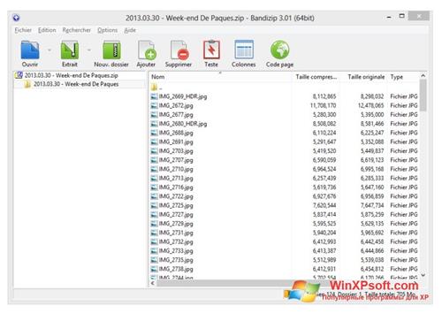 Скриншот программы Bandizip для Windows XP