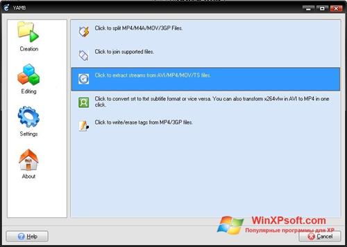 Скриншот программы Yamb для Windows XP