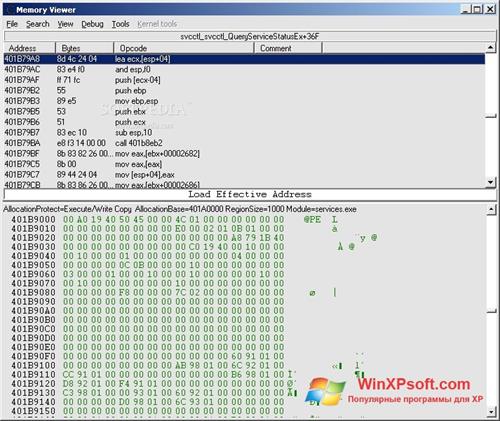 Скриншот программы Cheat Engine для Windows XP