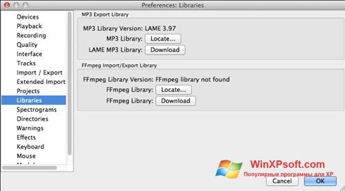 Скриншот программы Lame MP3 Encoder для Windows XP