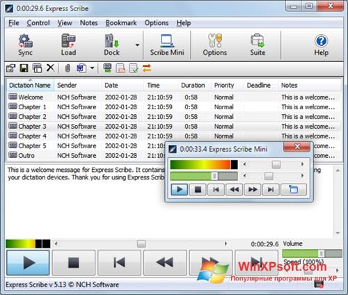 Скриншот программы Express Scribe для Windows XP