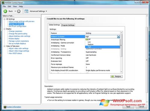 Скриншот программы nVIDIA ForceWare для Windows XP
