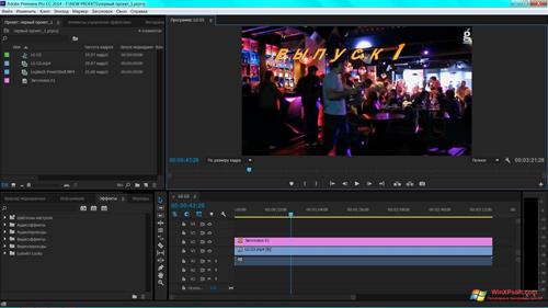 adobe premiere pro 64 bit