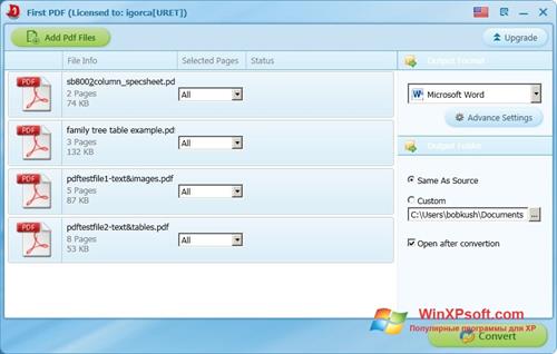 Скриншот программы First PDF для Windows XP