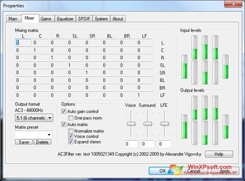 Скриншот программы AC3Filter для Windows XP