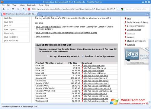 Скриншот программы Java SE Development Kit для Windows XP