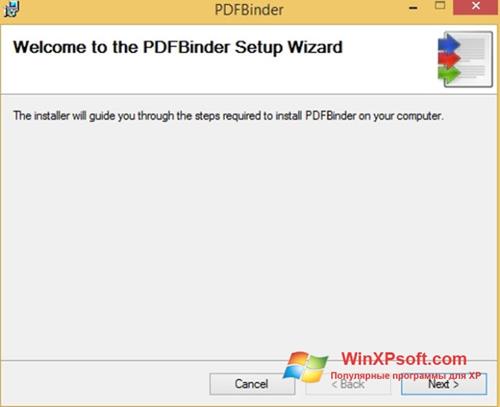 Скриншот программы PDFBinder для Windows XP