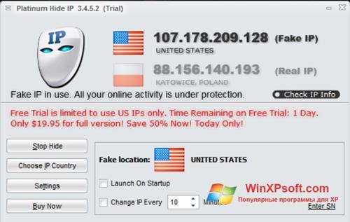Скриншот программы Hide IP Platinum для Windows XP