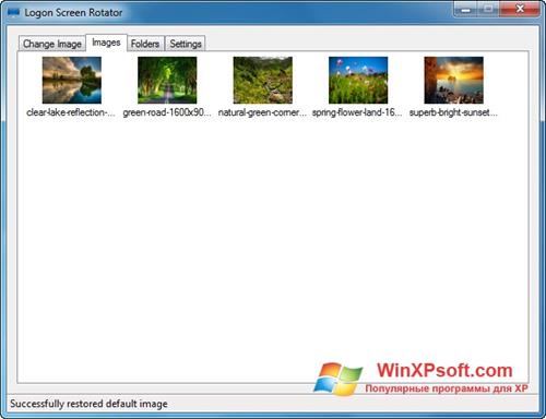 Скриншот программы Logon Screen для Windows XP