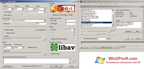 Скриншот программы iuVCR для Windows XP