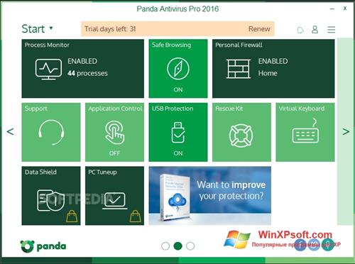Скриншот программы Panda для Windows XP