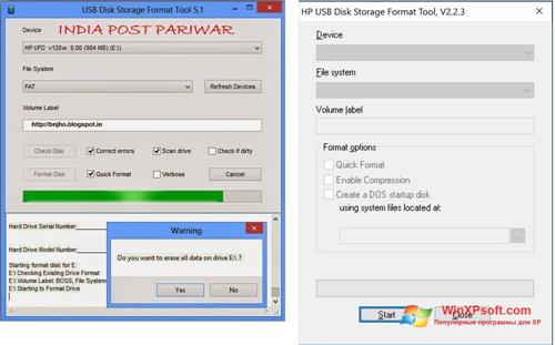Скриншот программы HP USB Disk Storage Format Tool для Windows XP