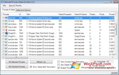 Скриншот программы Process Killer для Windows XP
