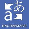 Bing Translator для Windows XP