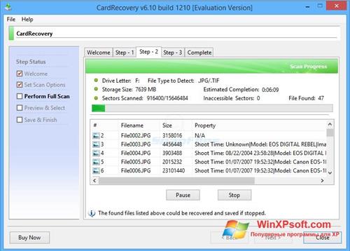 Скриншот программы CardRecovery для Windows XP